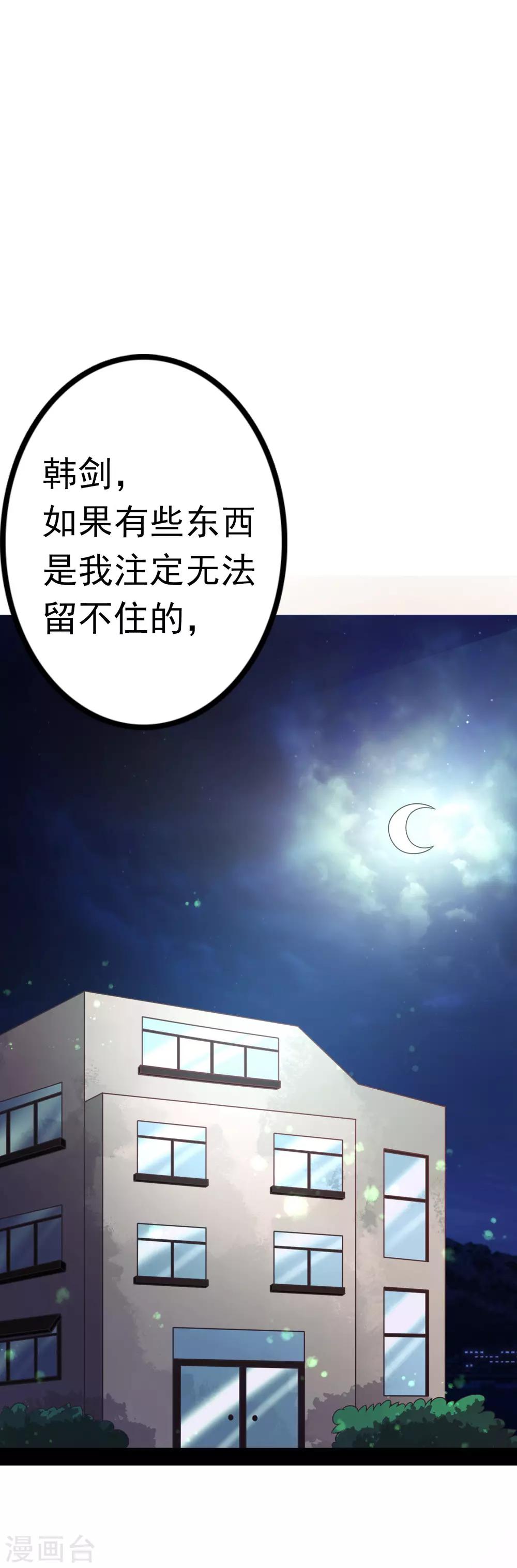 第32话 崩毁的压力-第35话