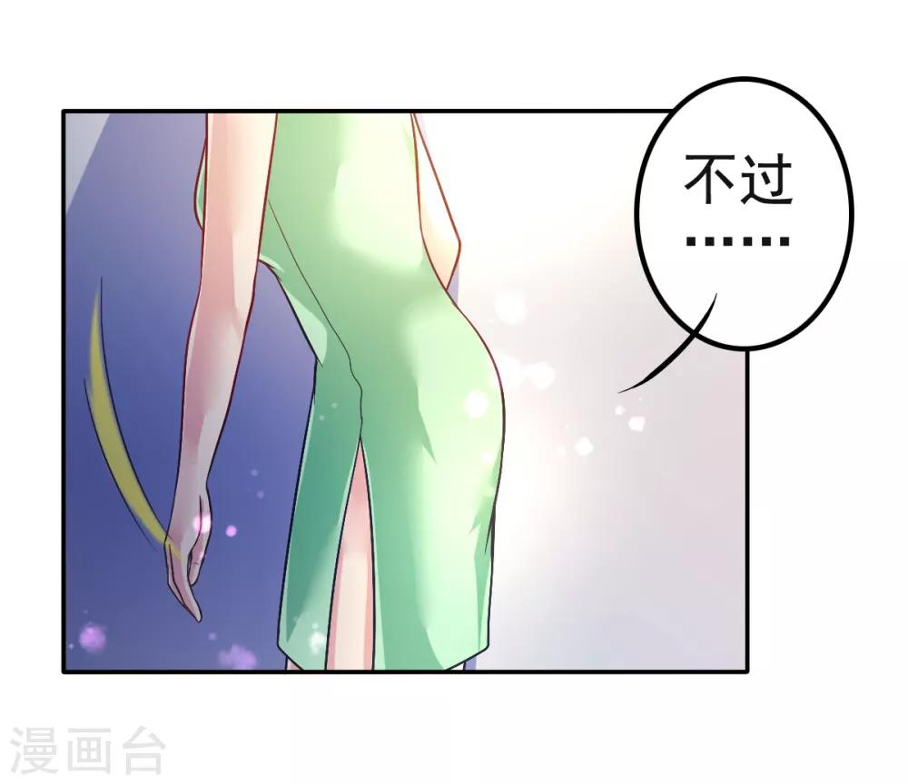 第32话 崩毁的压力-第35话