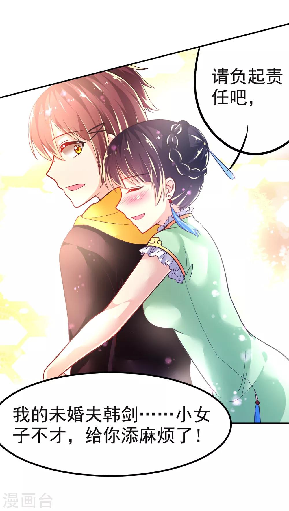 第32话 崩毁的压力-第35话