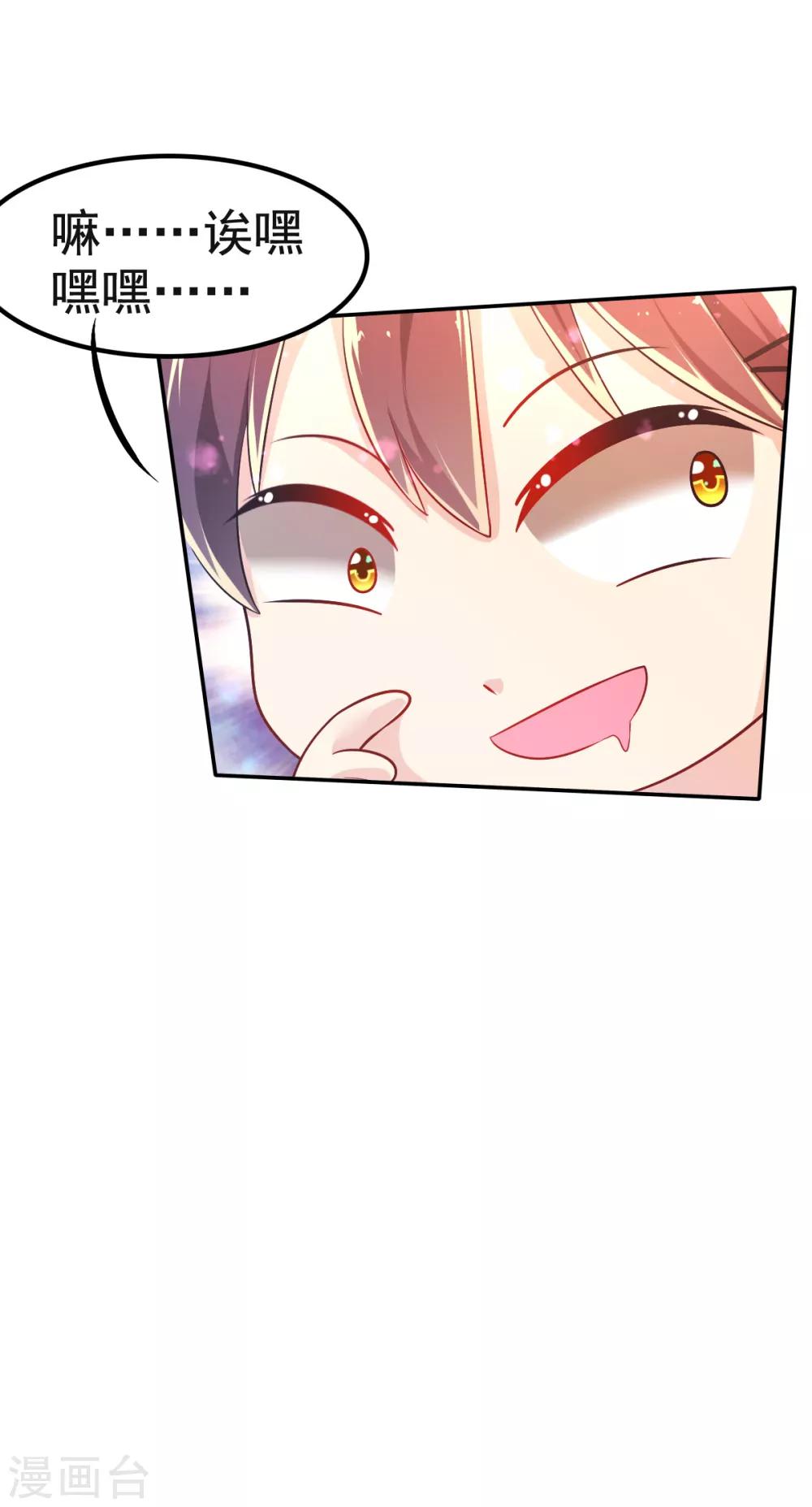 第32话 崩毁的压力-第35话