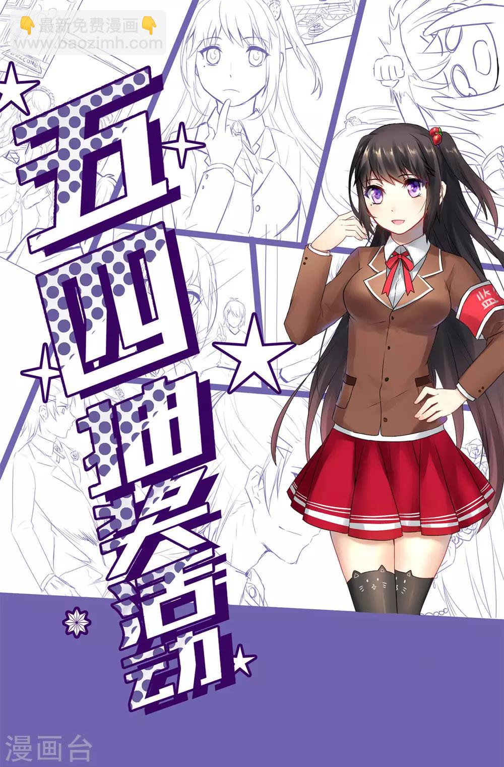 第32话 崩毁的压力-第35话