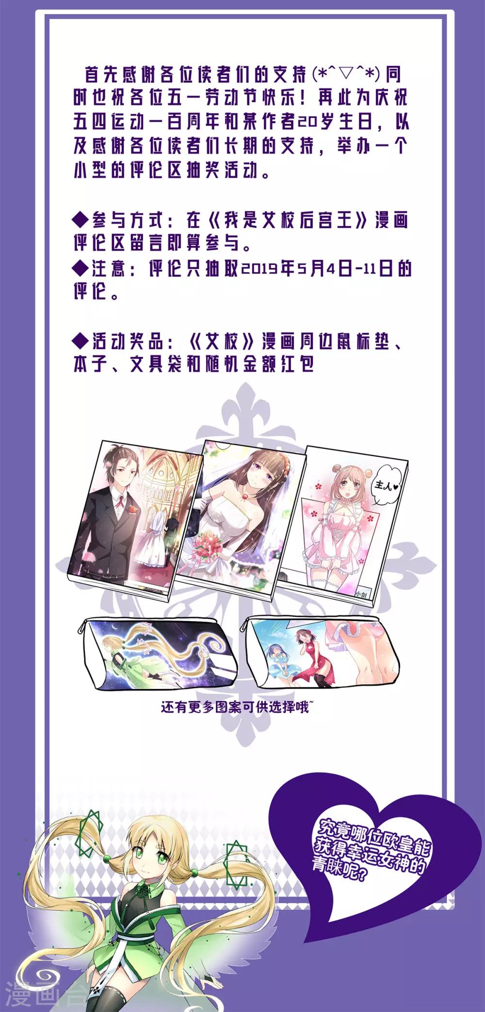 第32话 崩毁的压力-第35话