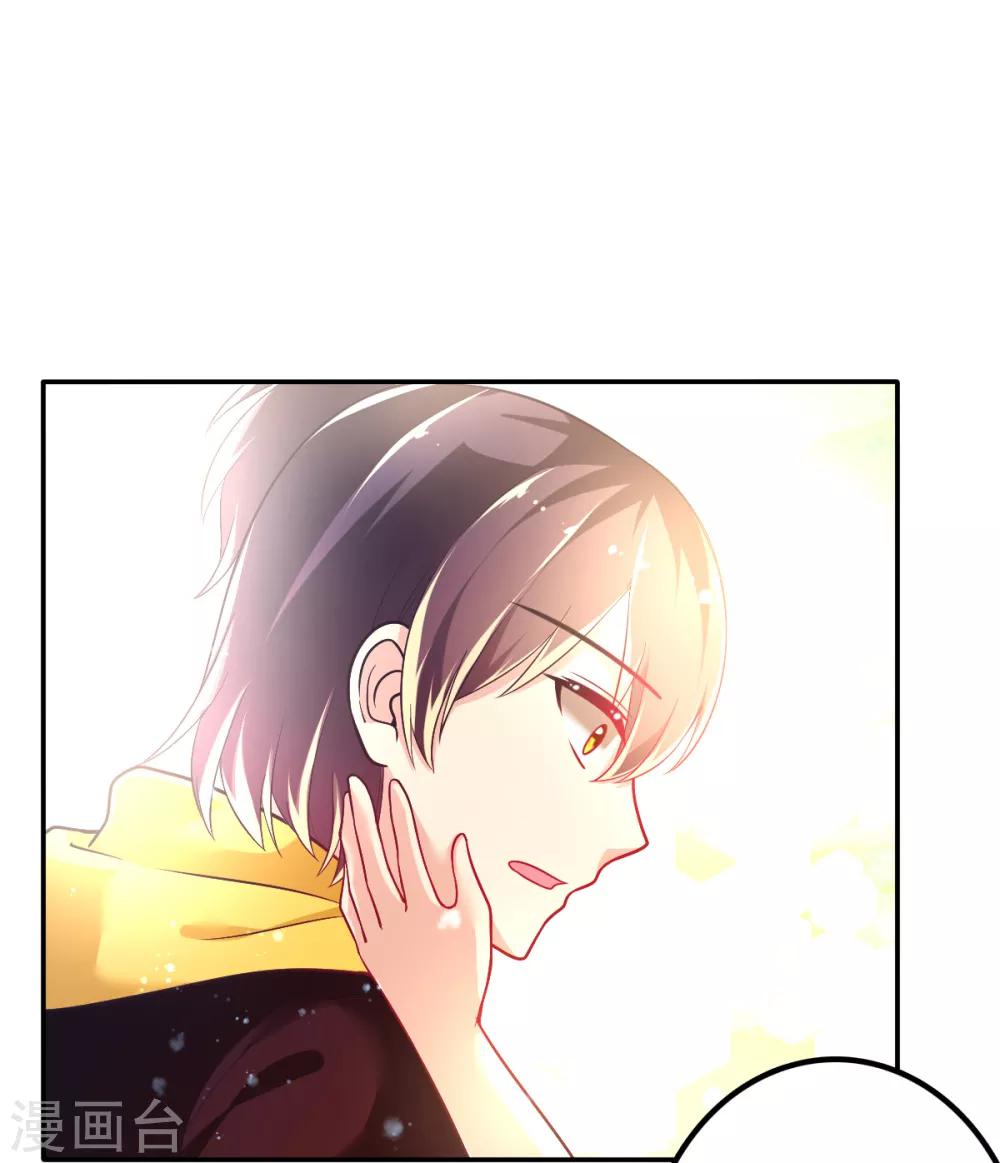 第32话 崩毁的压力-第35话