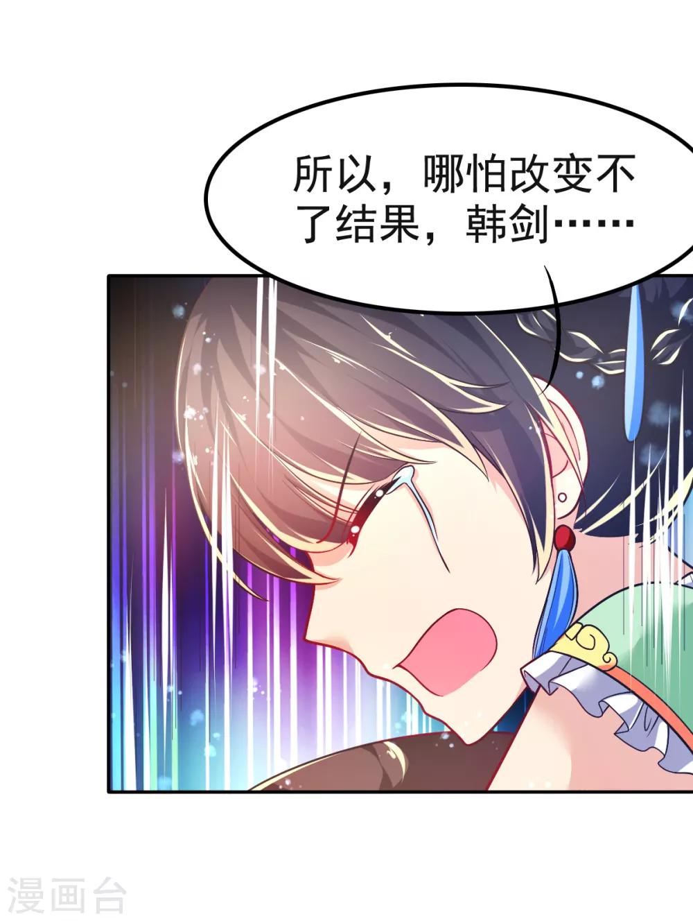 第32话 崩毁的压力-第35话