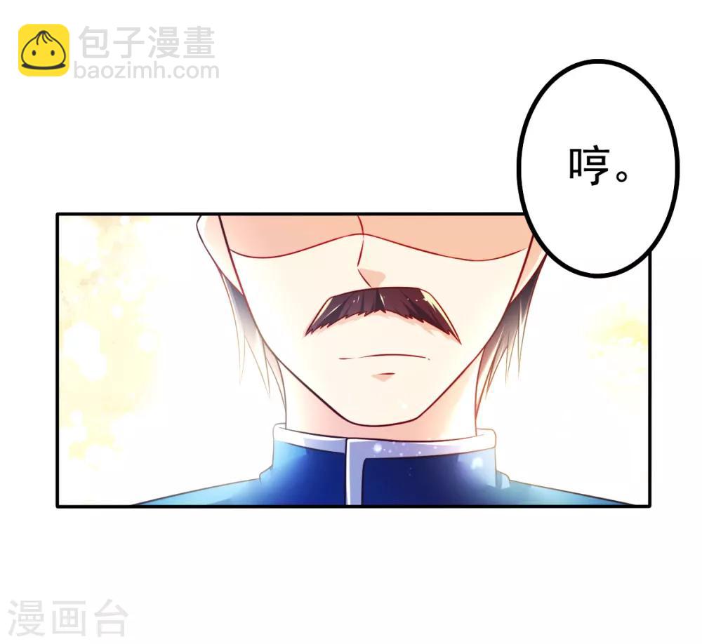 第34话 婚约书，韩剑的愤怒-第37话