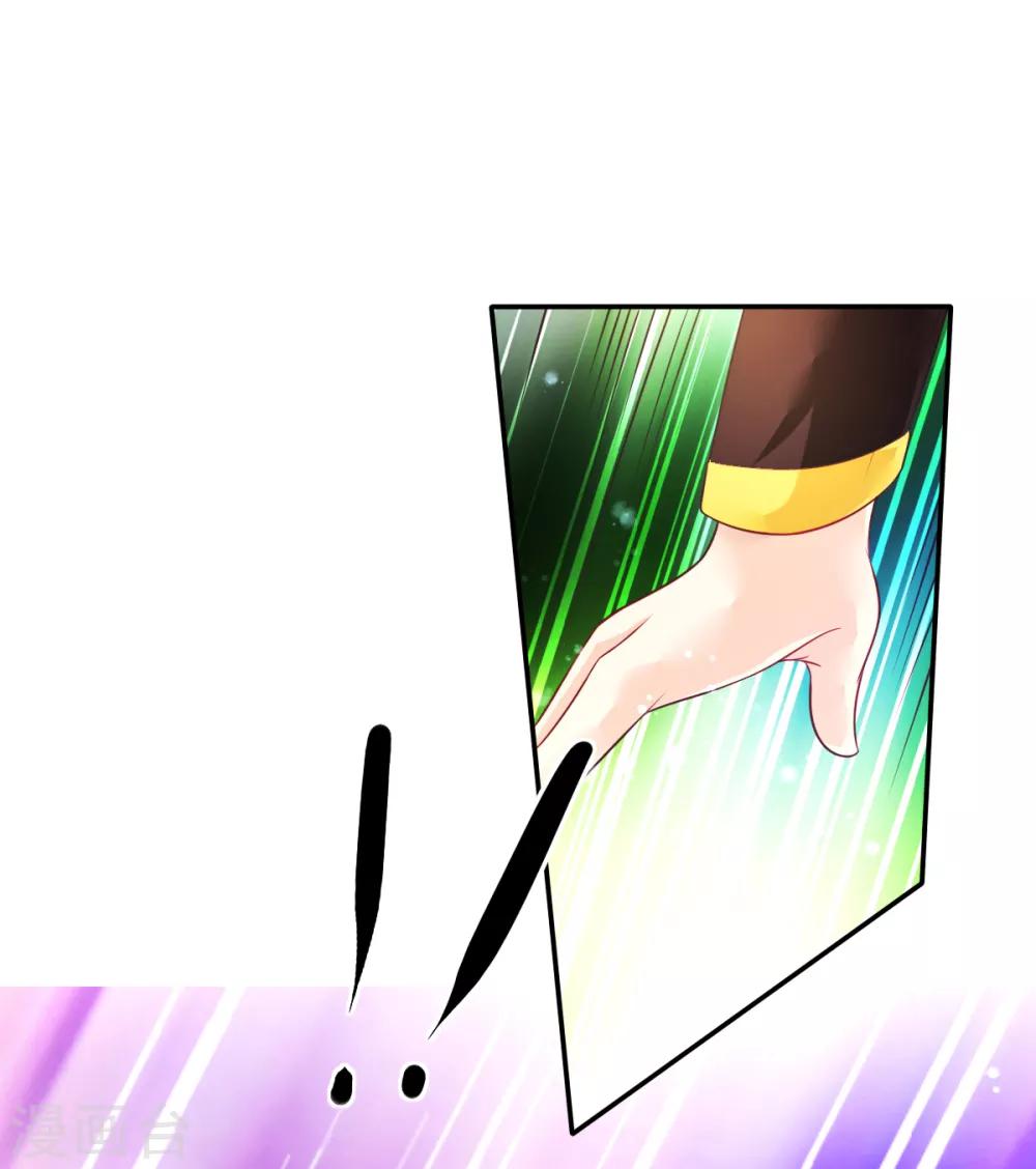 第34话 婚约书，韩剑的愤怒-第37话