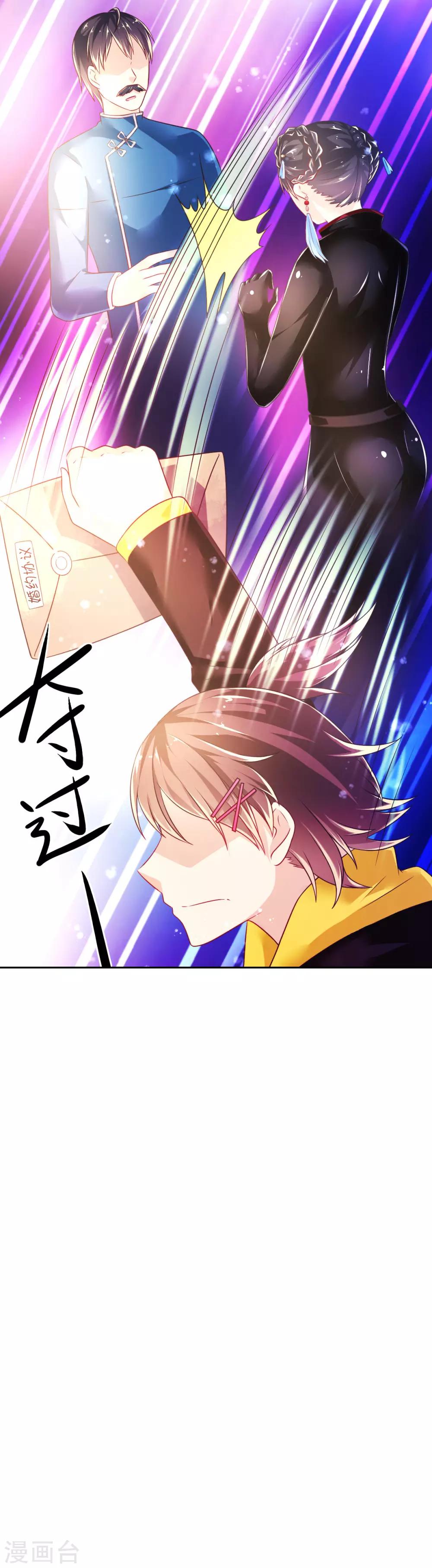 第34话 婚约书，韩剑的愤怒-第37话