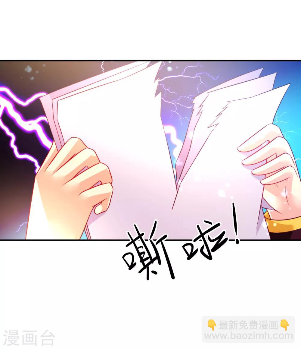 第34话 婚约书，韩剑的愤怒-第37话