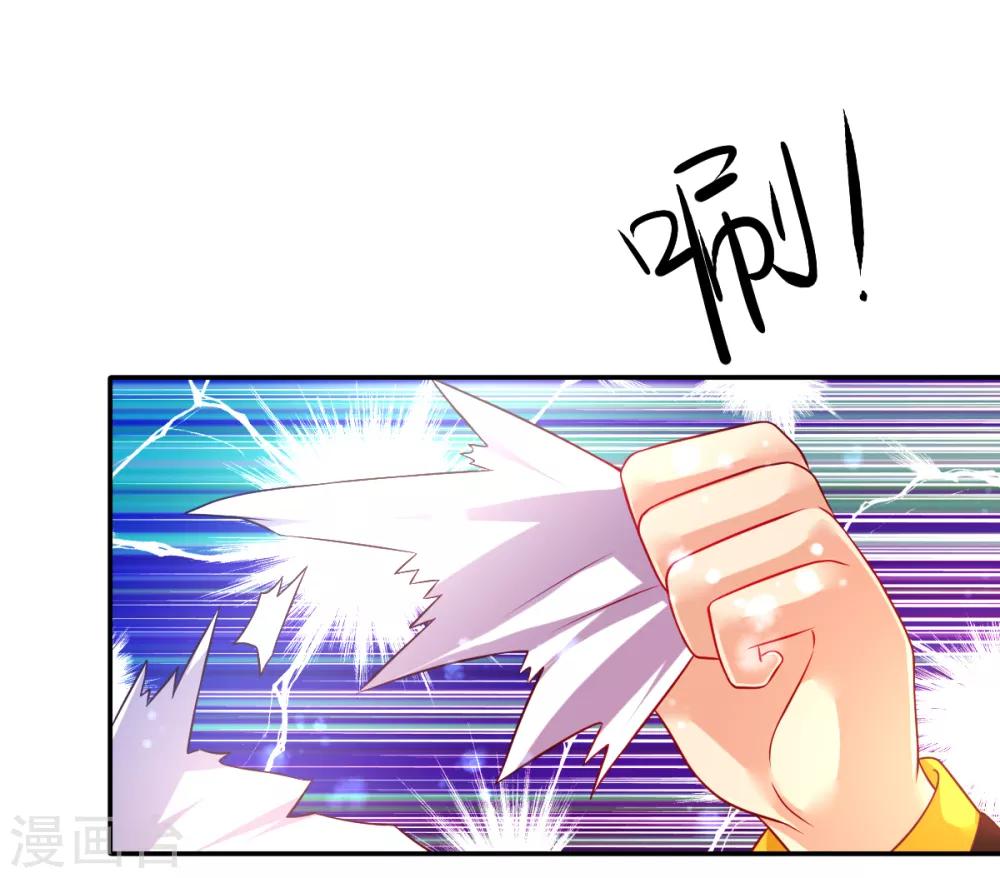 第34话 婚约书，韩剑的愤怒-第37话