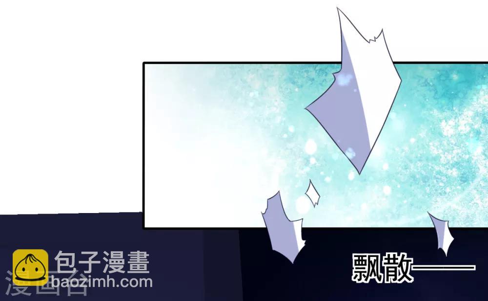 第34话 婚约书，韩剑的愤怒-第37话