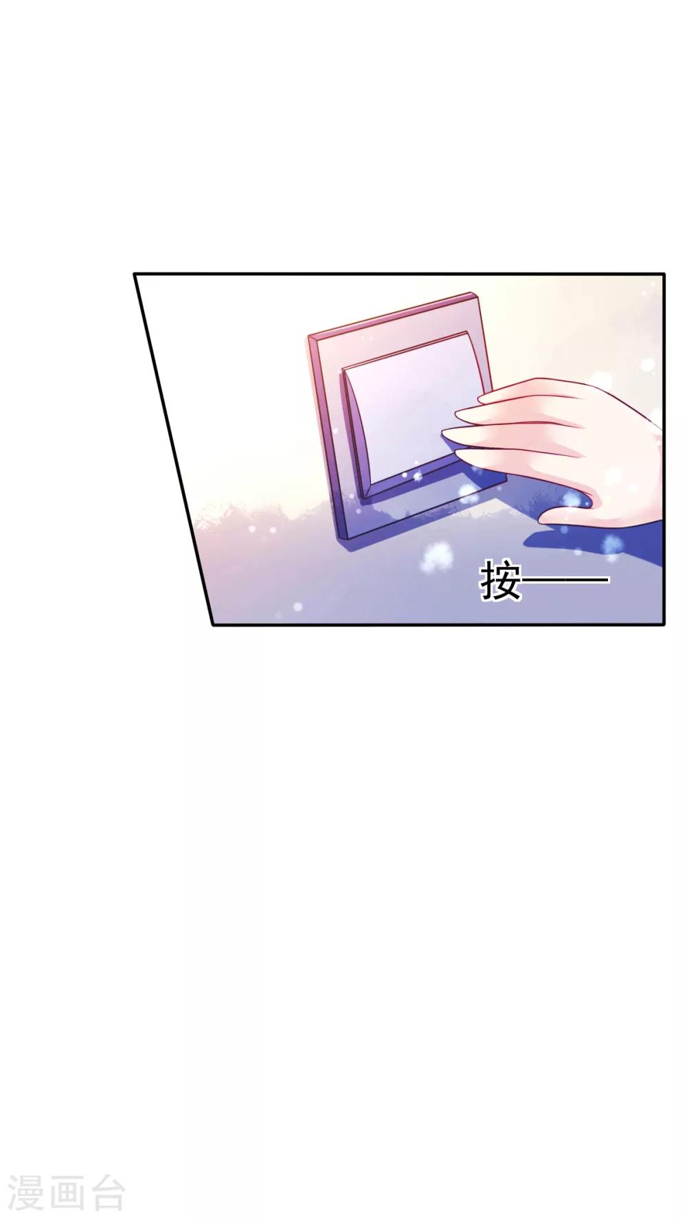 第34话 婚约书，韩剑的愤怒-第37话