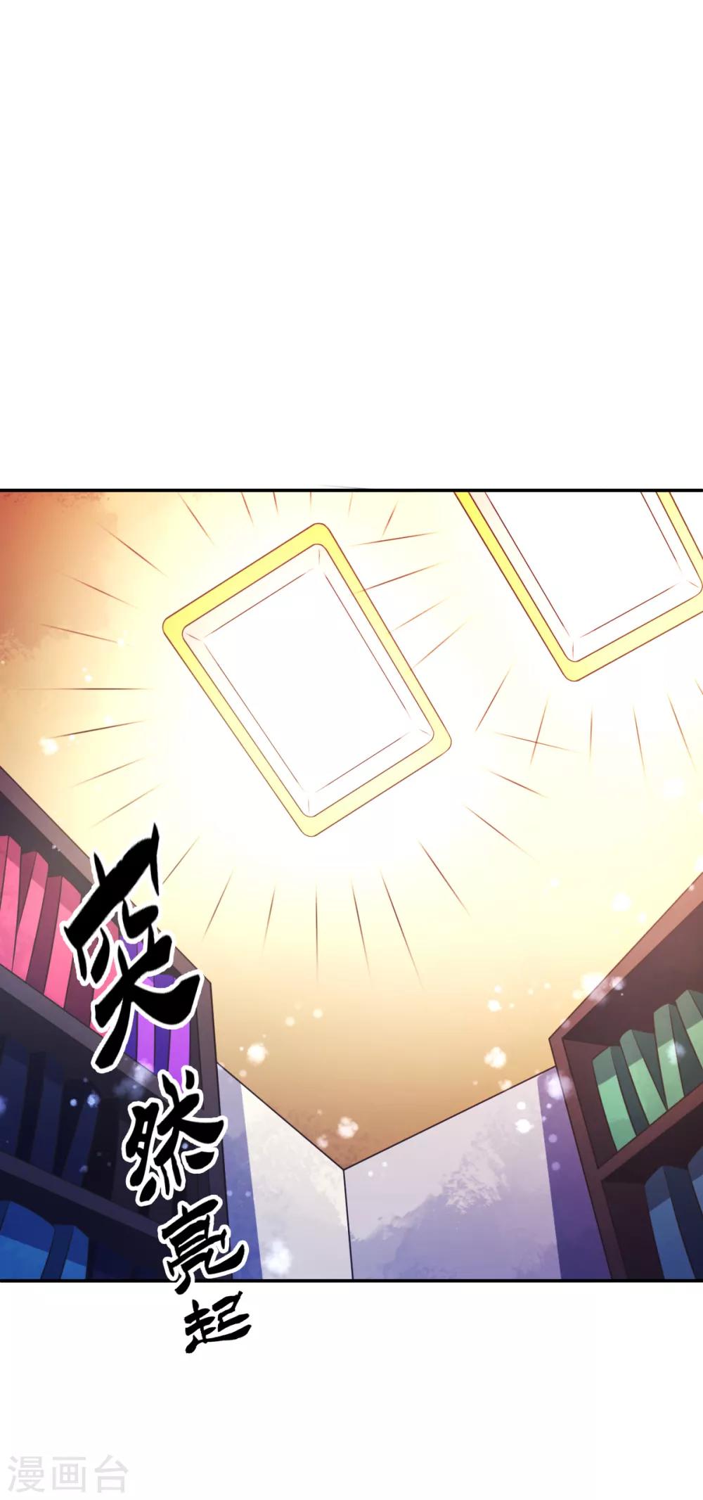 第34话 婚约书，韩剑的愤怒-第37话