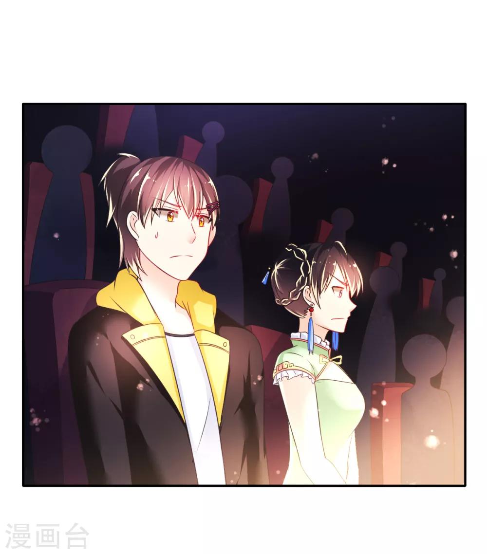 第36话 拍卖血玉-第39话
