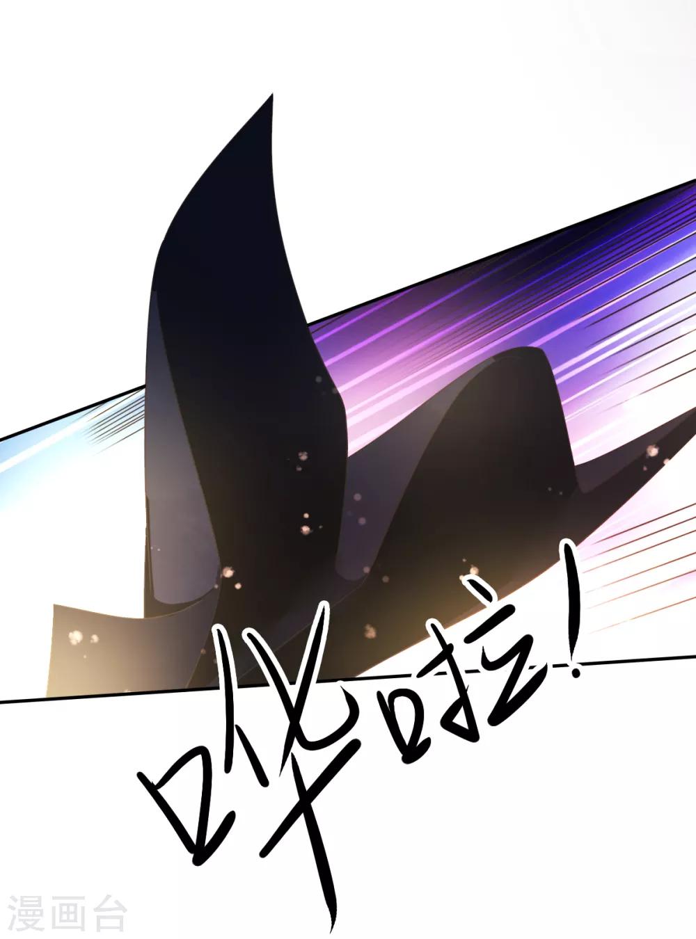 第36话 拍卖血玉-第39话