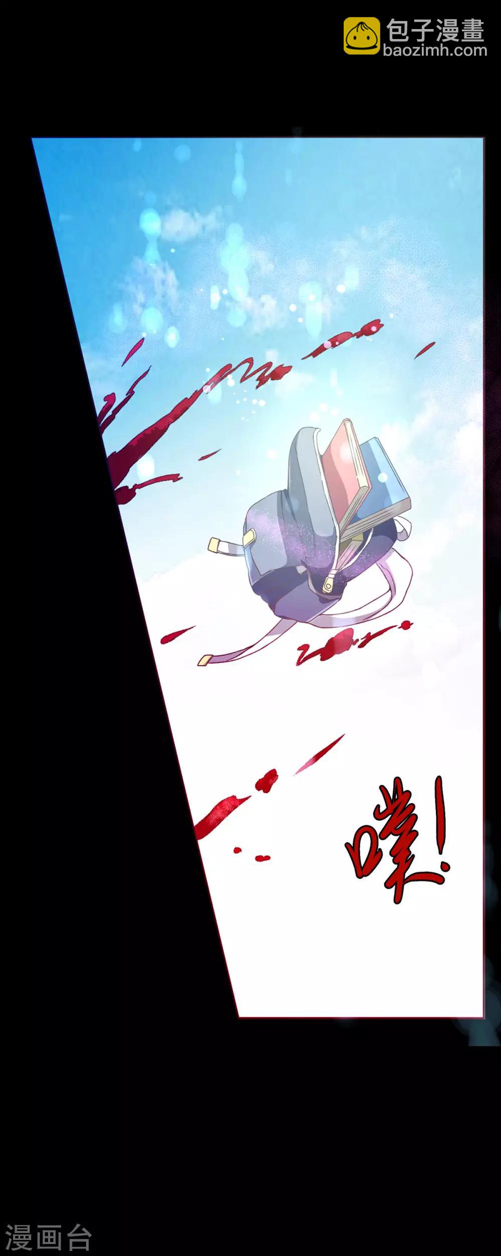 第3话 脑海中的声音-第5话
