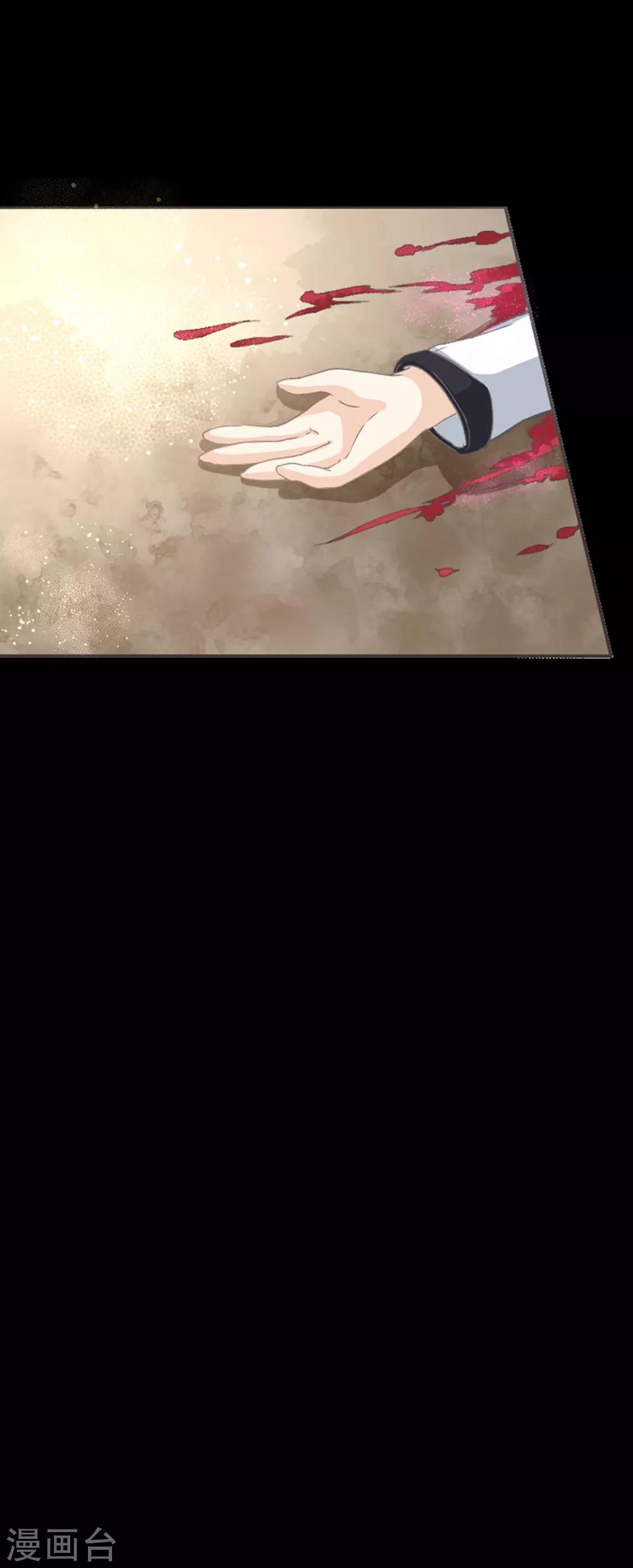 第3话 脑海中的声音-第5话