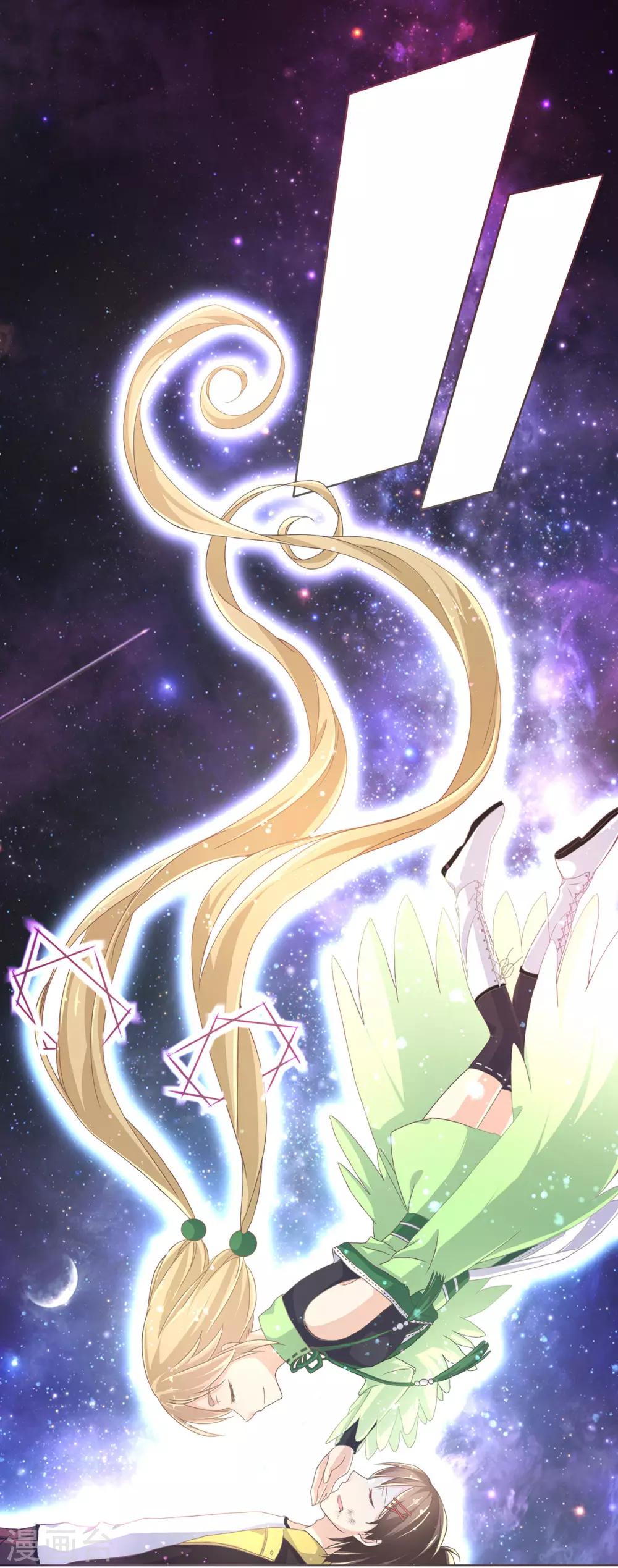 第3话 脑海中的声音-第5话