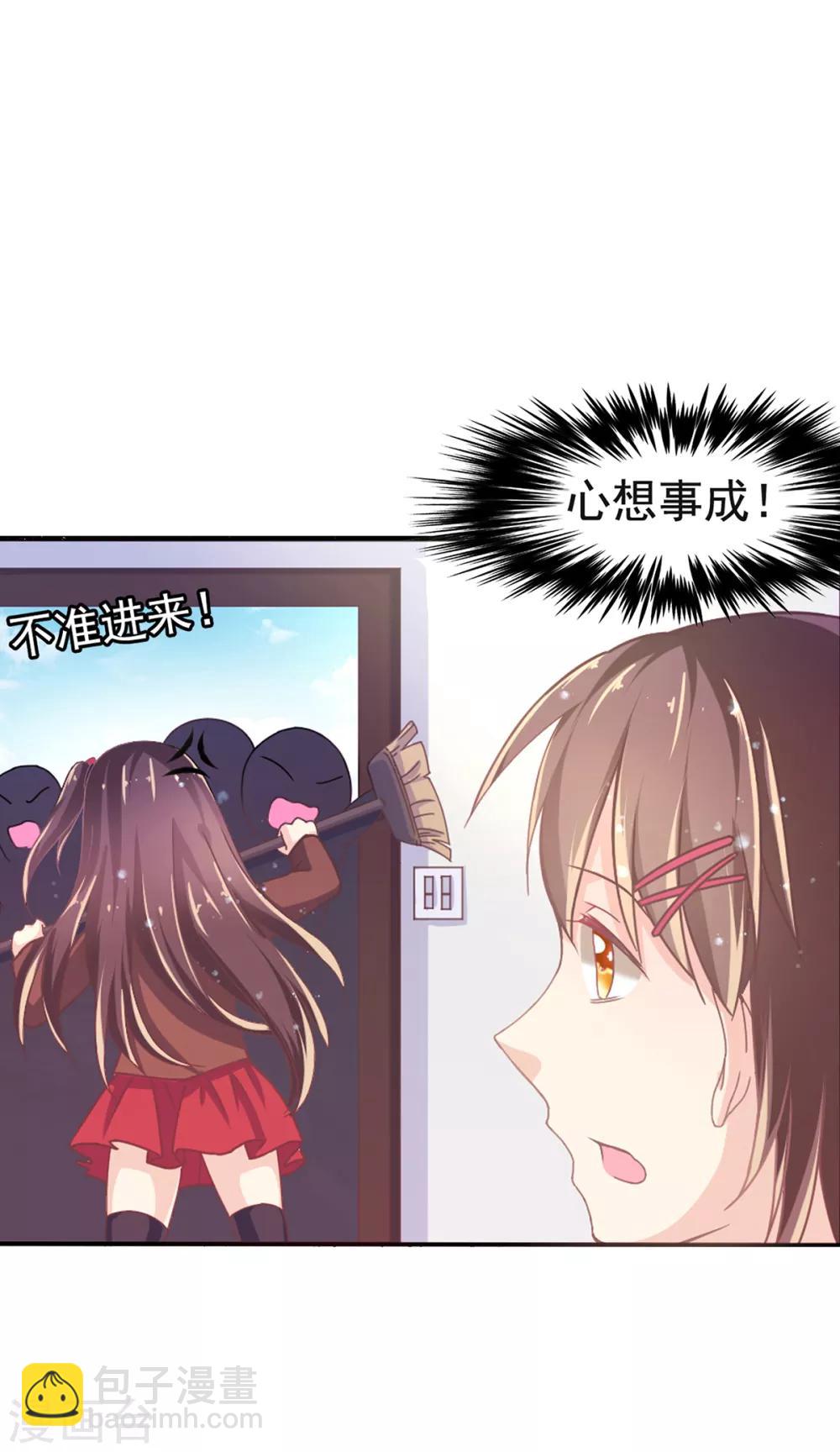 第3话 脑海中的声音-第5话