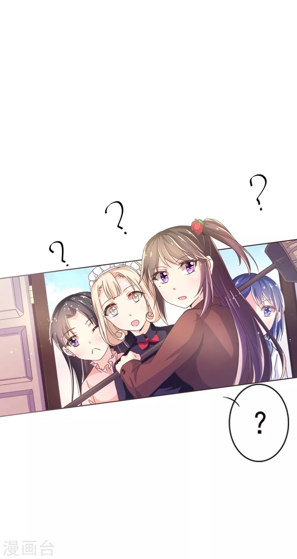 第3话 脑海中的声音-第5话