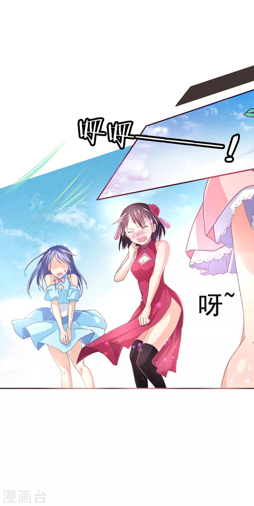 第3话 脑海中的声音-第5话