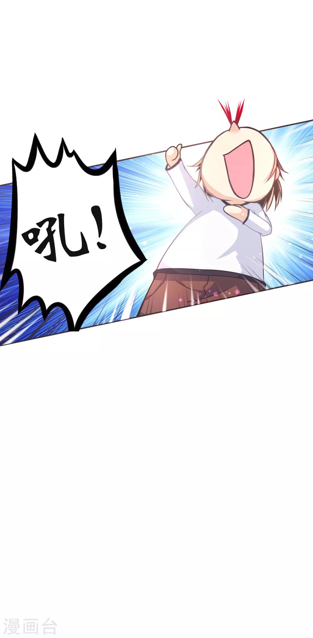 第3话 脑海中的声音-第5话