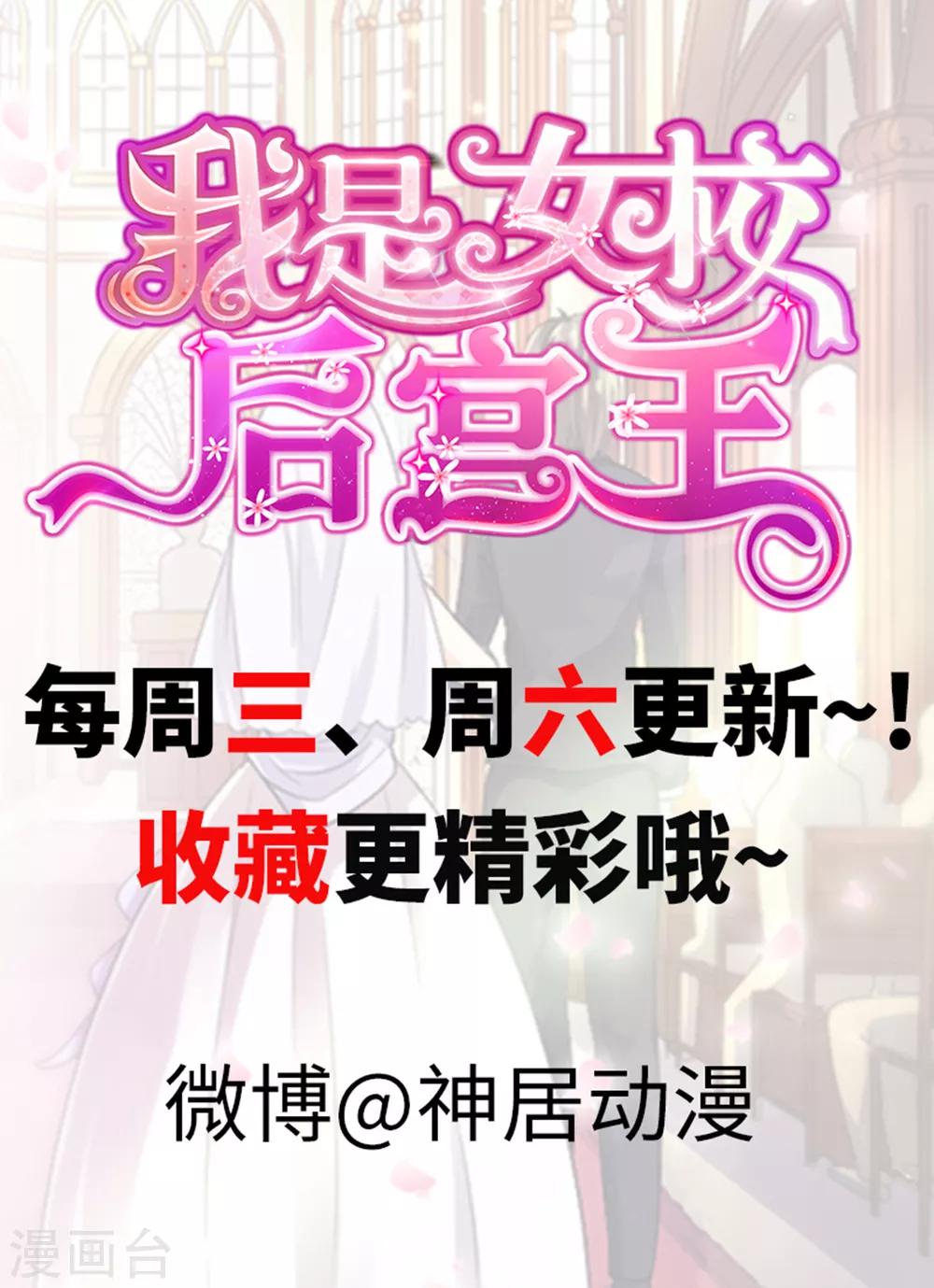 第3话 脑海中的声音-第5话