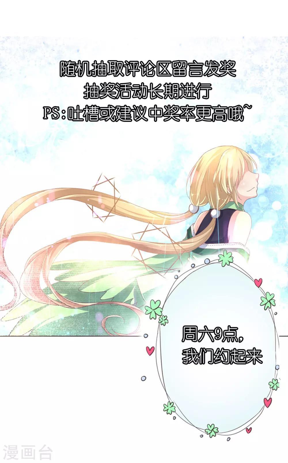 第3话 脑海中的声音-第5话