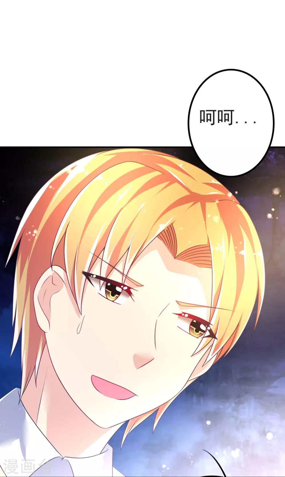 第38话 拦截-第41话