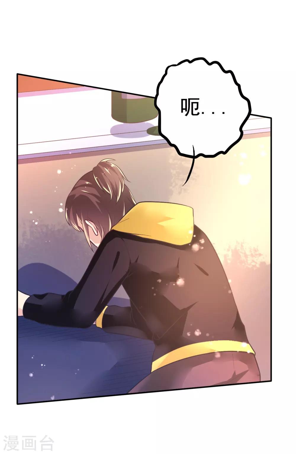 第38话 拦截-第41话