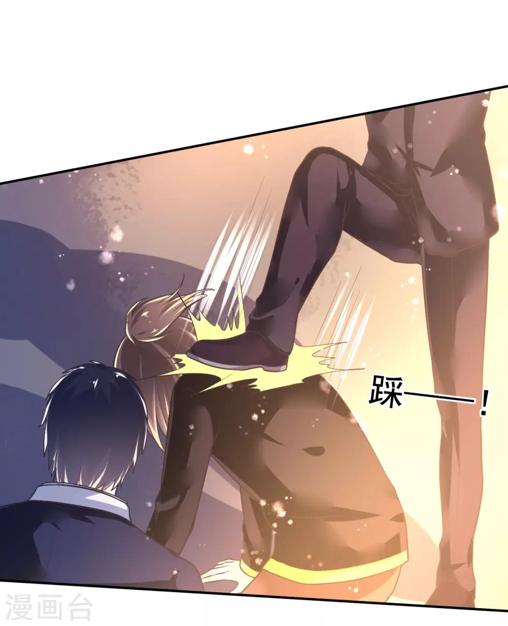 第38话 拦截-第41话