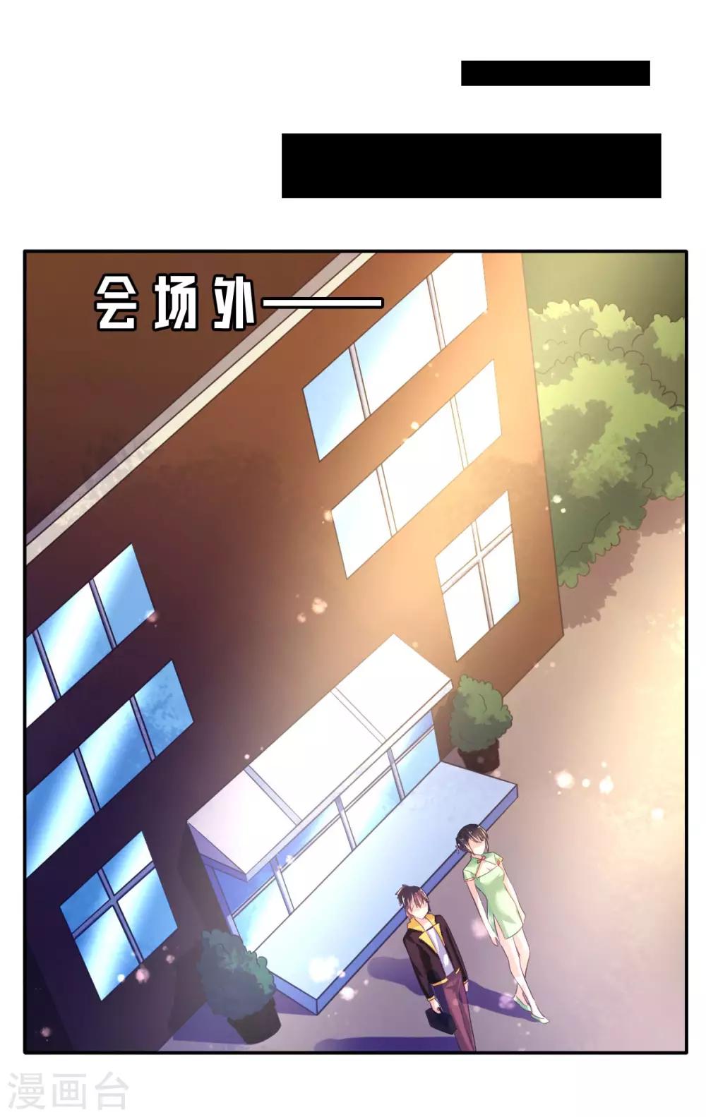 第38话 拦截-第41话