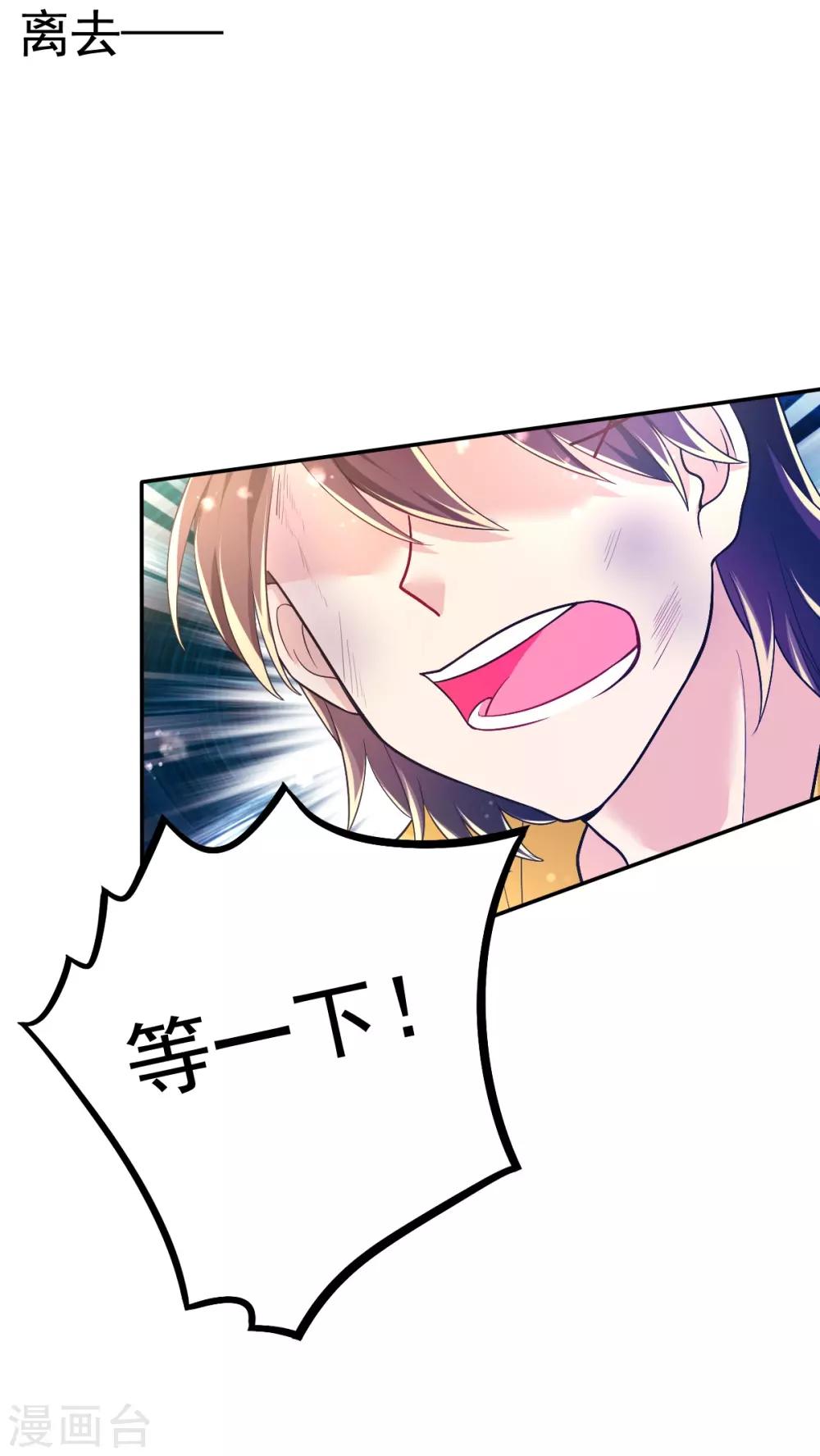 第38话 拦截-第41话