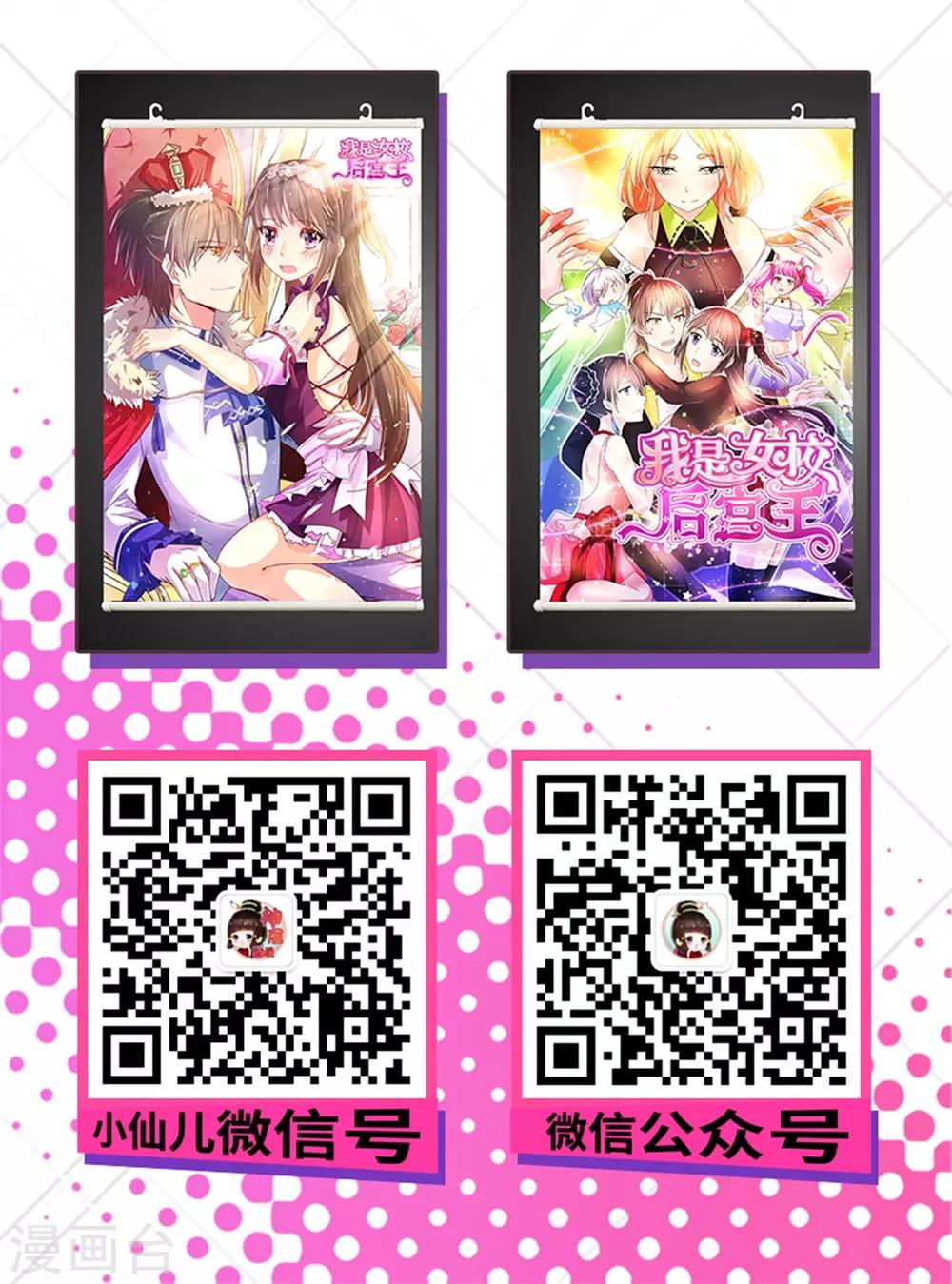 第38话 拦截-第41话