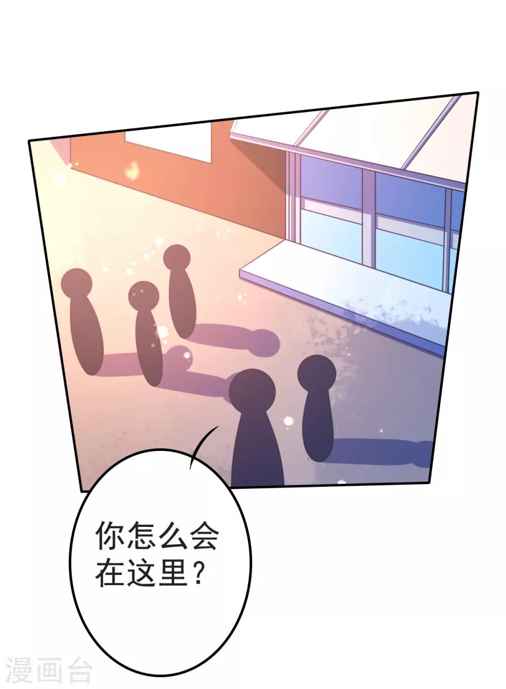 第38话 拦截-第41话