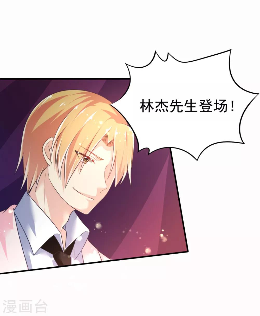 第42话 抢婚!-第45话