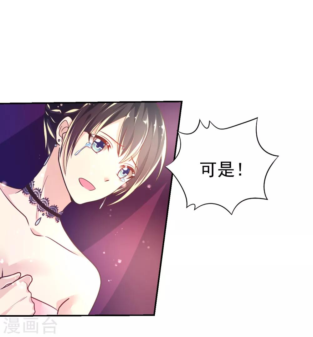 第42话 抢婚!-第45话