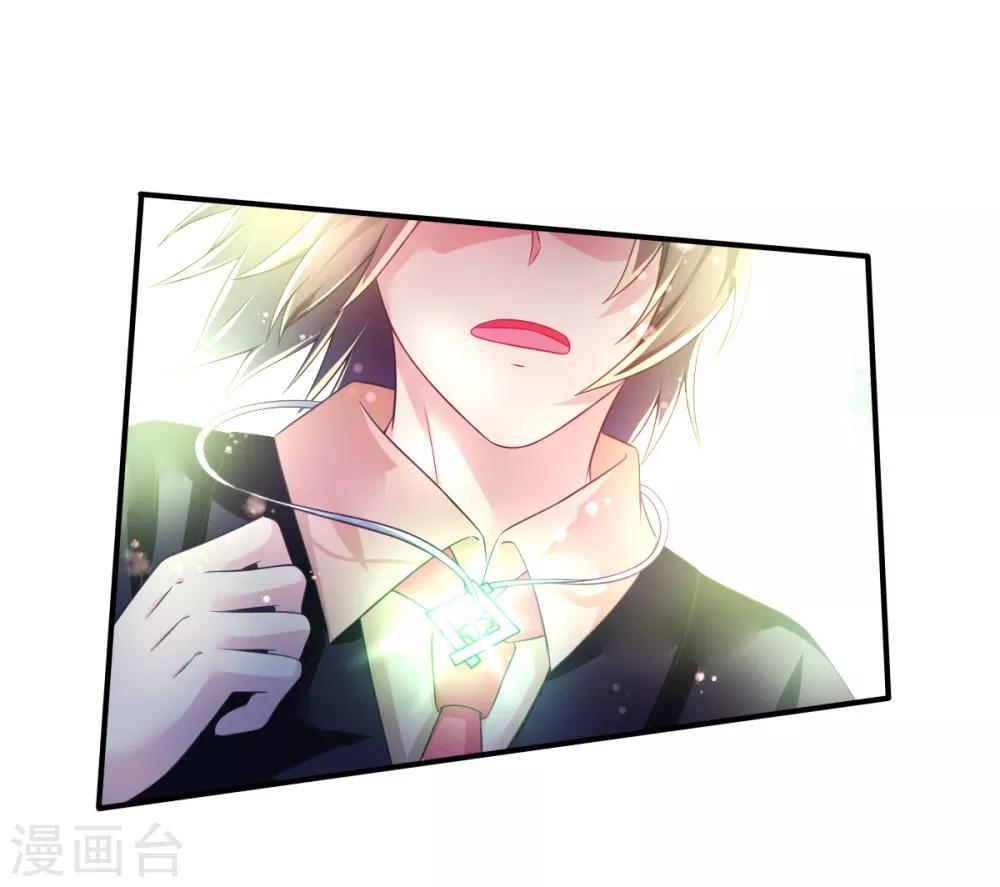 第44话 弗里斯蒂的归来-第47话