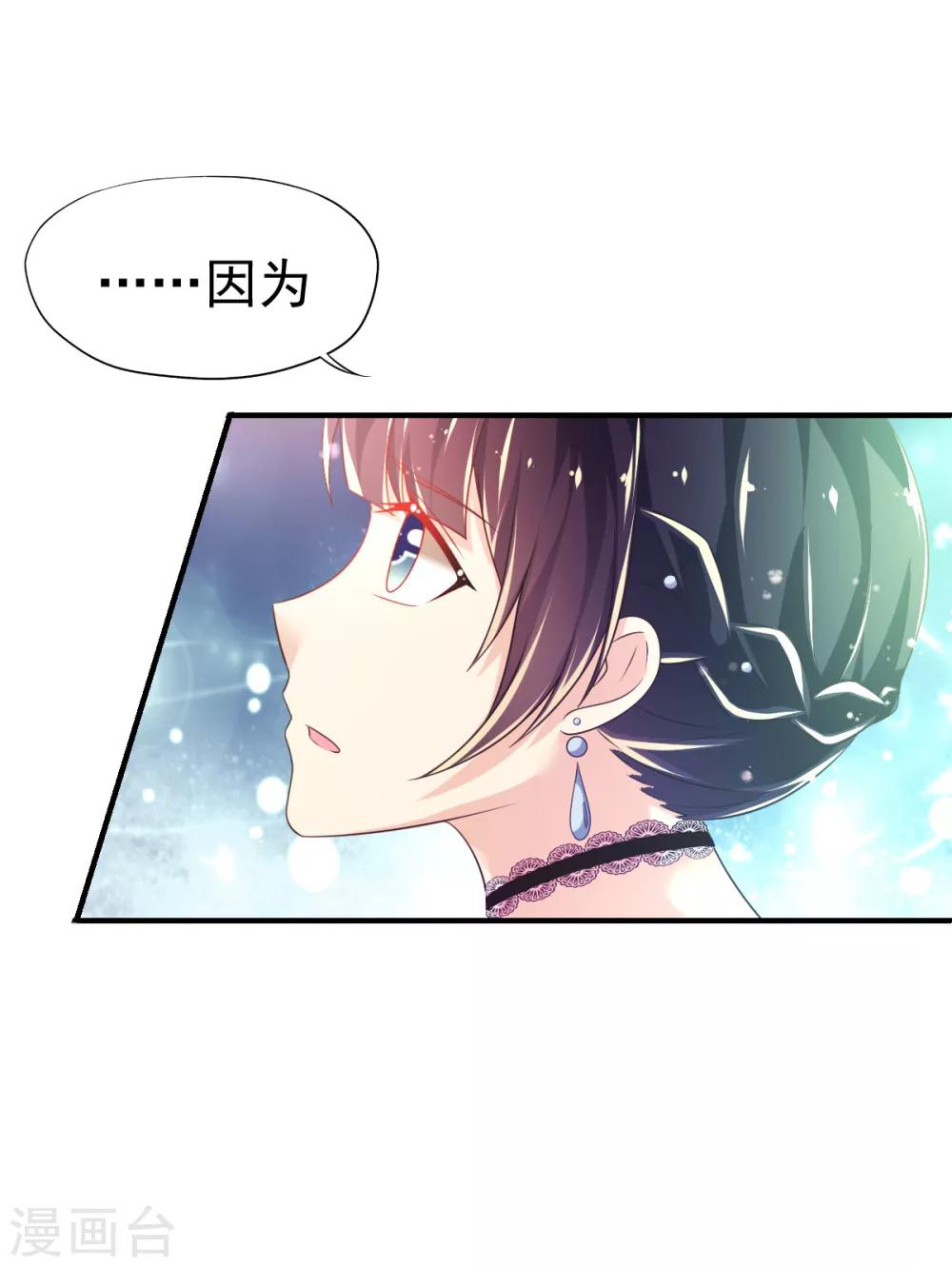 第44话 弗里斯蒂的归来-第47话