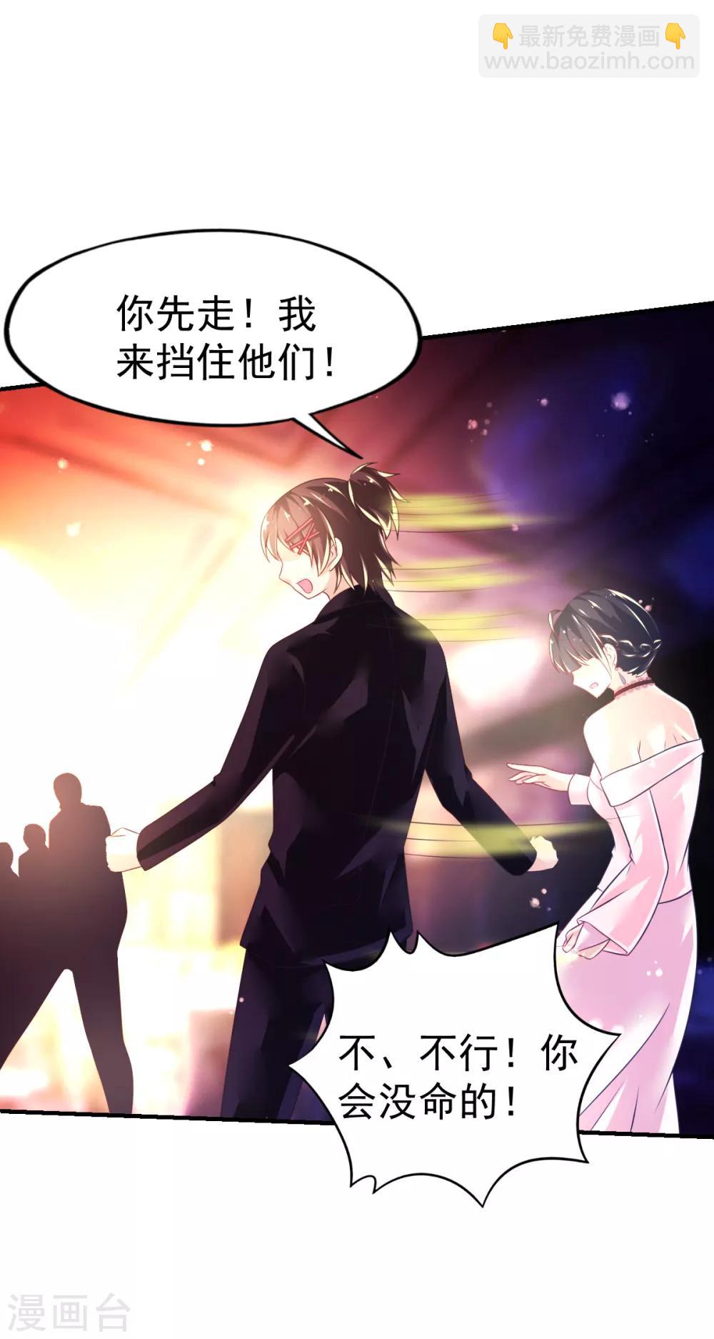 第44话 弗里斯蒂的归来-第47话