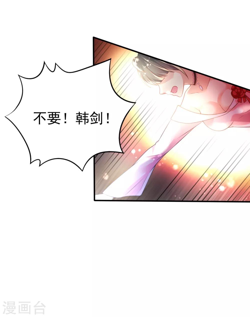 第44话 弗里斯蒂的归来-第47话