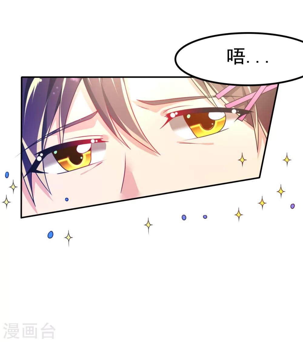 第46话 厨房修罗场番外2-第49话