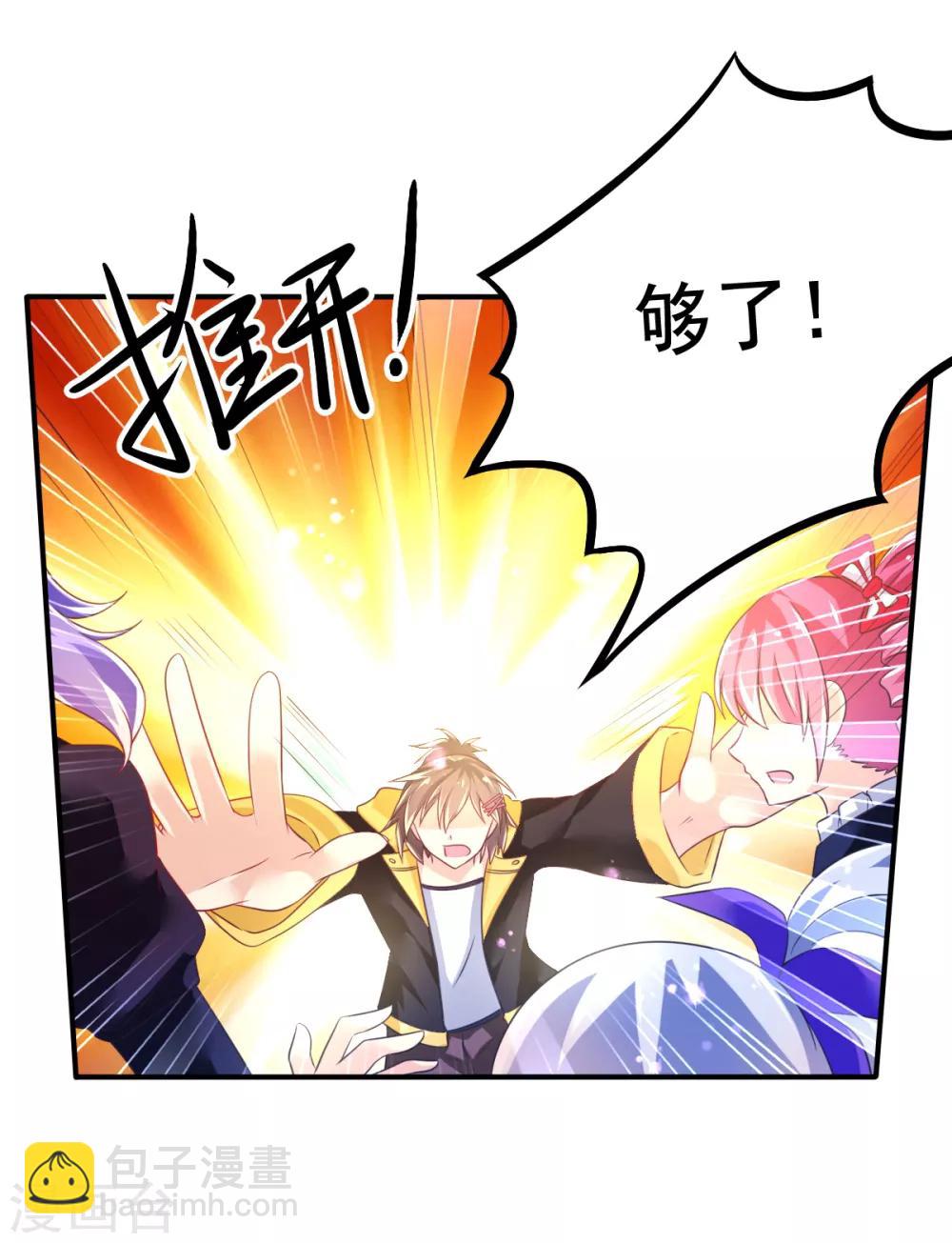 第46话 厨房修罗场番外2-第49话
