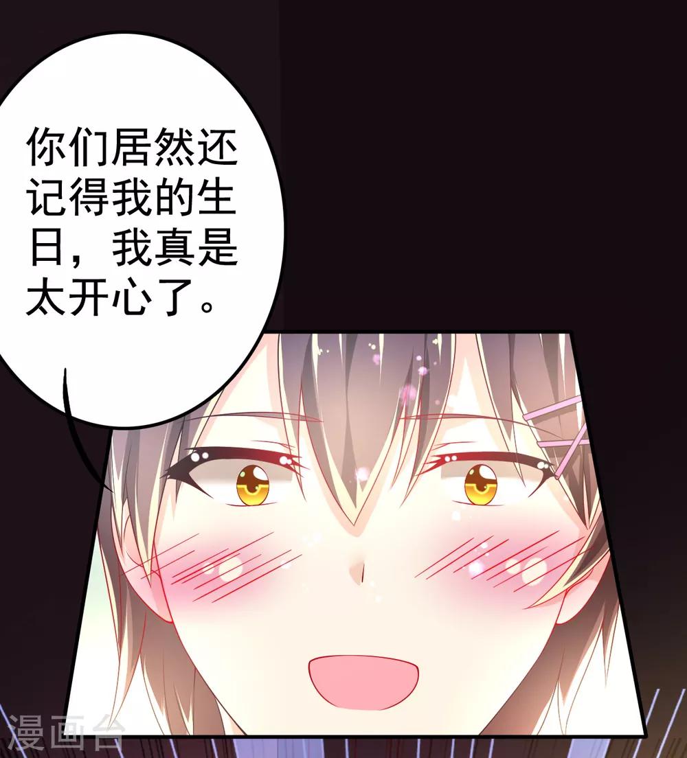 第46话 厨房修罗场番外2-第49话