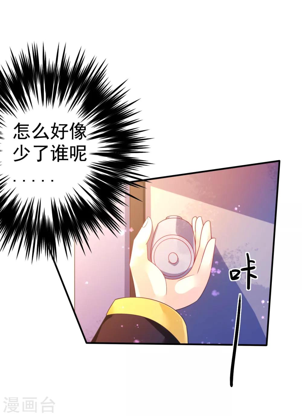 第46话 厨房修罗场番外2-第49话