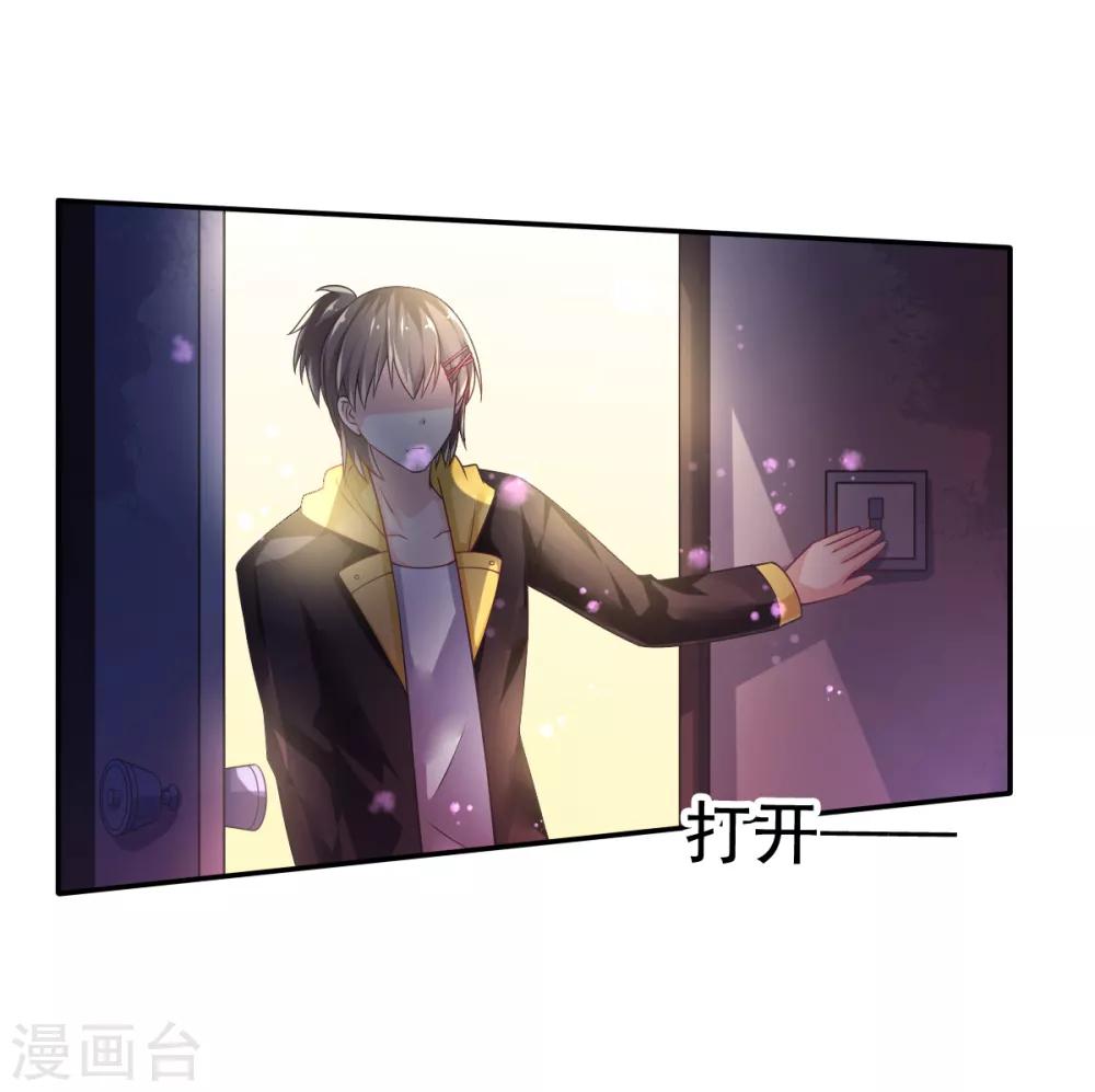 第46话 厨房修罗场番外2-第49话