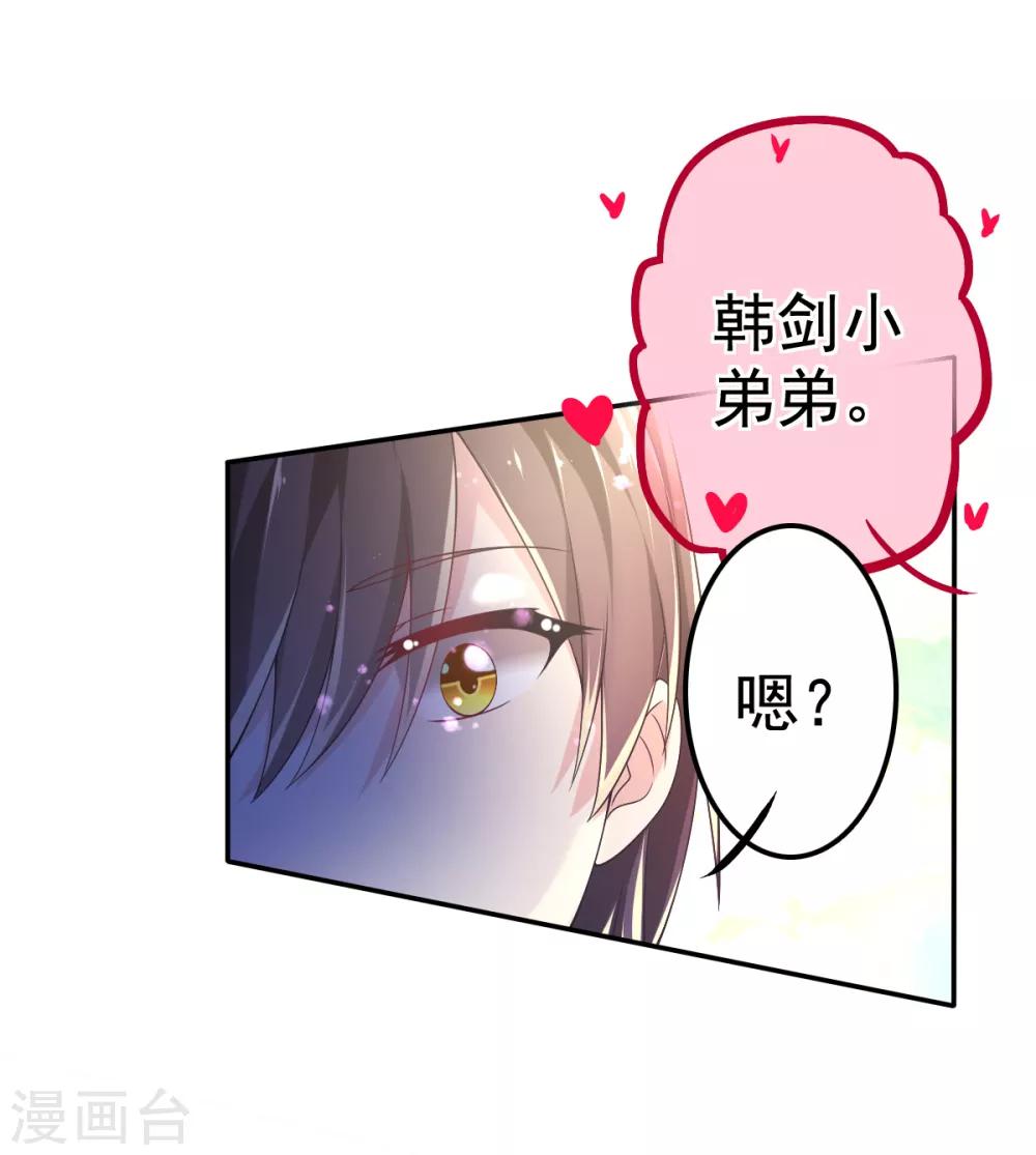 第46话 厨房修罗场番外2-第49话