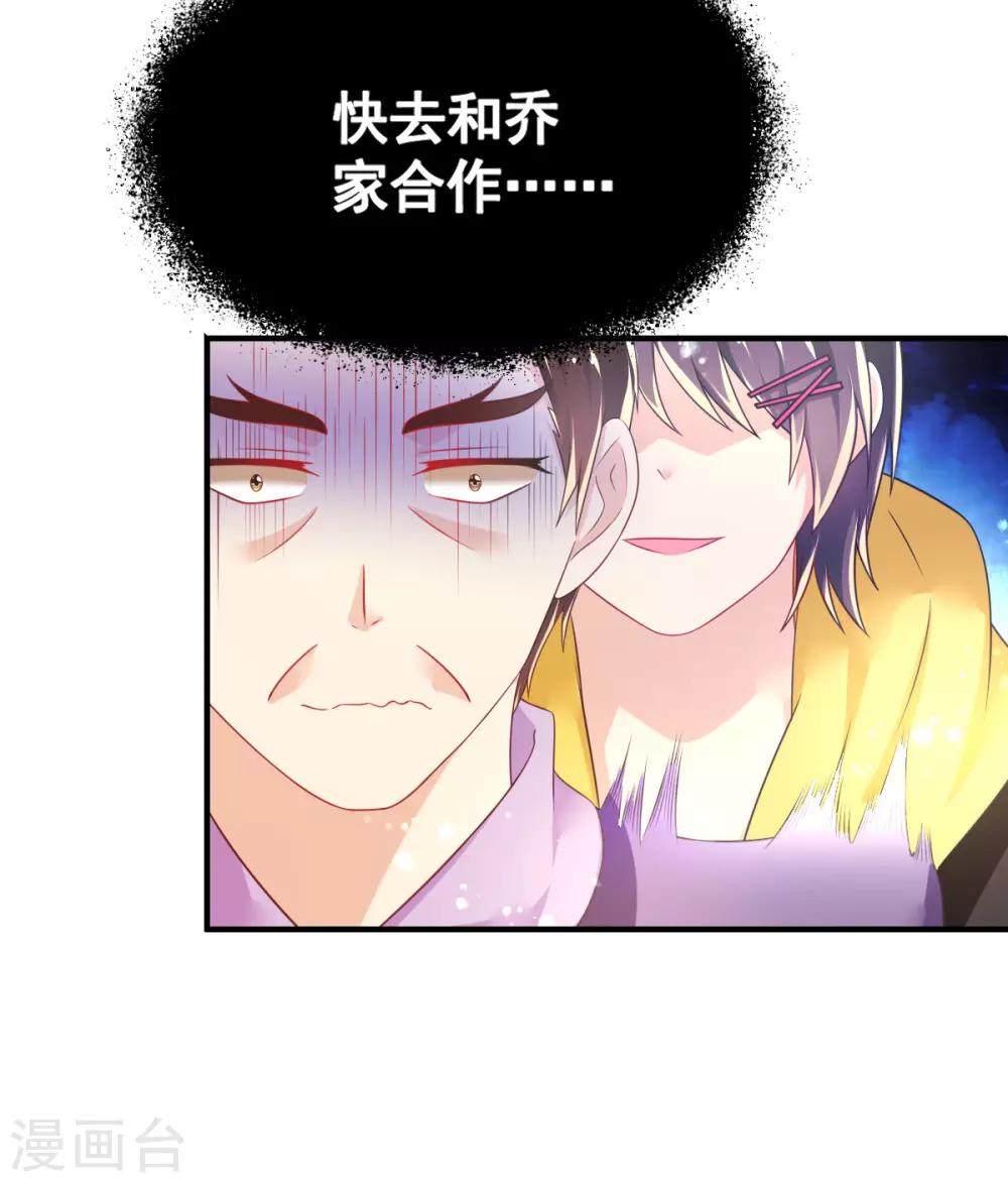 第48话 寻回吊坠-第51话