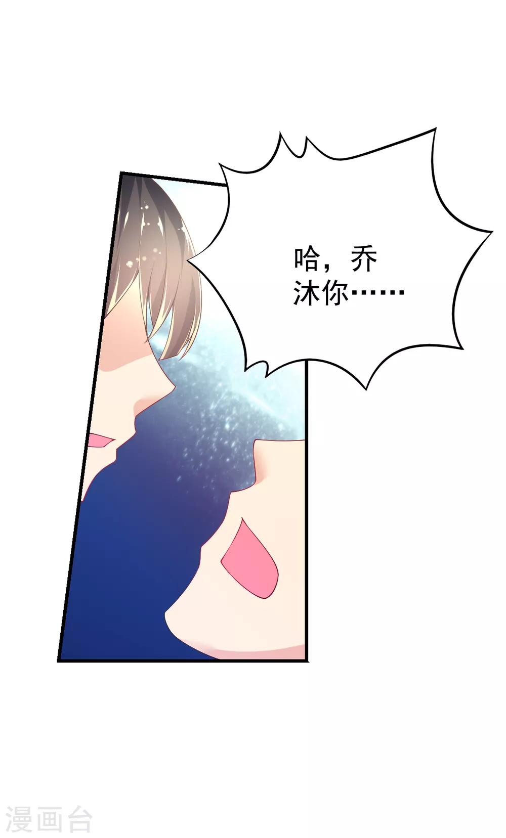 第48话 寻回吊坠-第51话