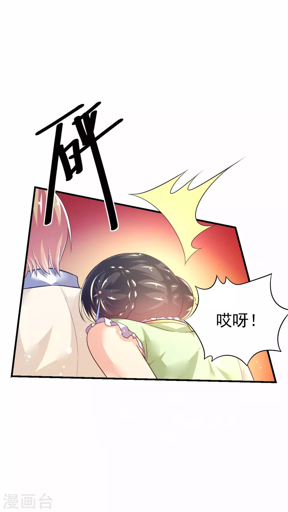 第48话 寻回吊坠-第51话