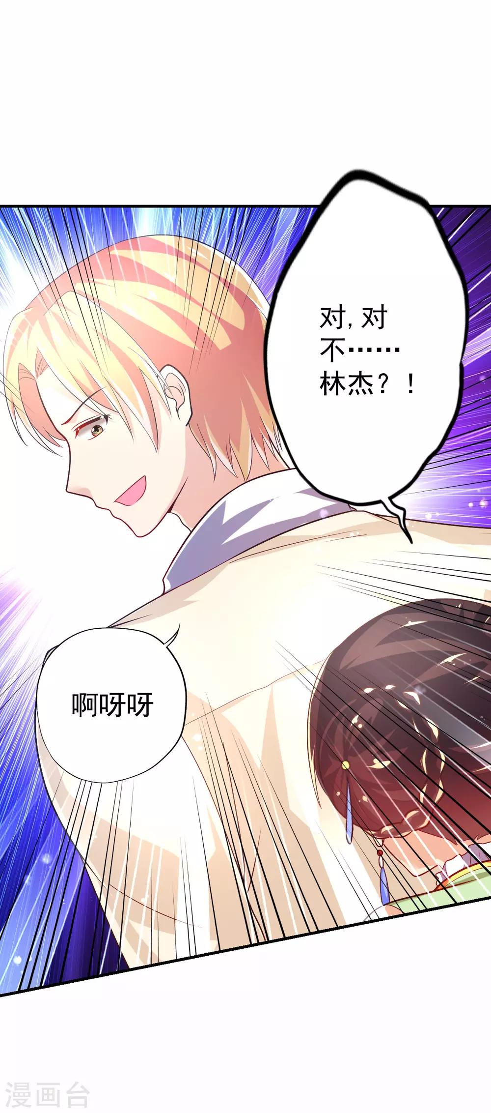 第48话 寻回吊坠-第51话
